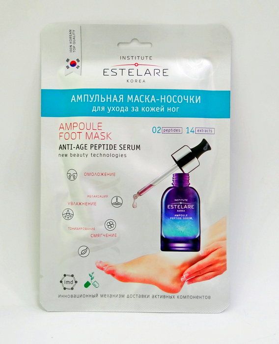 Уход за ногами