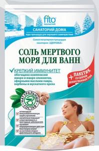 Соль для ванны Мертвого моря крепкий иммунитет, 530г