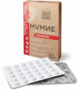 Мумие + Экстракт калина Дикий Алтай Фарм-Продукт 60 таблеток