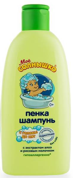 Пенка-шампунь с головы до пят Мое солнышко 200 мл фотография