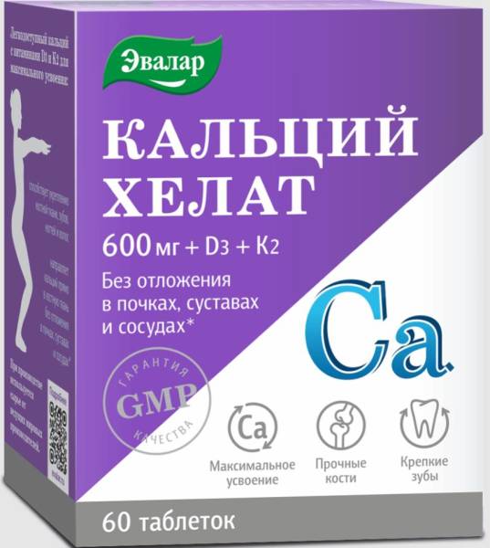 Кальций хелат Эвалар №60 фотография