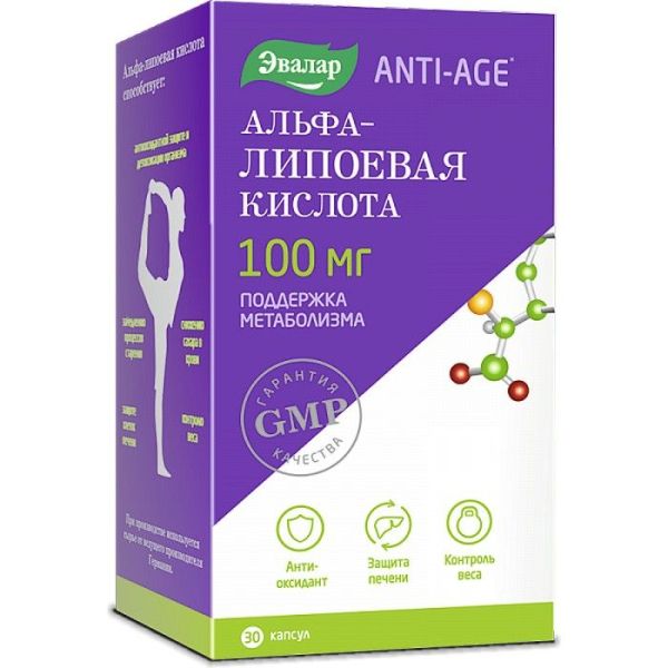 Альфа-липоевая кислота «эвалар» №30 капсул фотография
