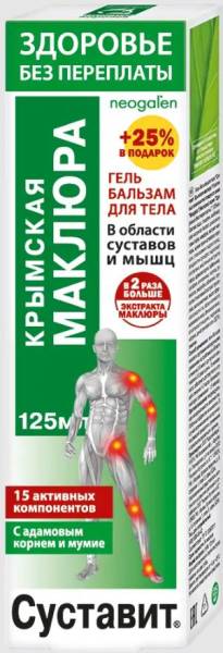 Гель-бальзам для тела Суставит Крымская Маклюра 125мл фотография