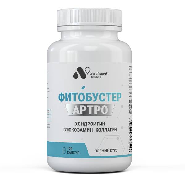 Фитобустер Артро Алтайский Нектар 120 капсул фотография