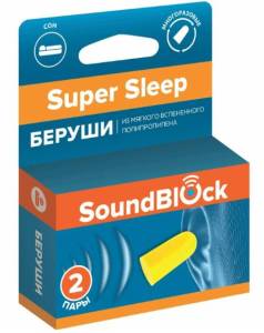 Беруши SoundBlock Super Sleep №4 